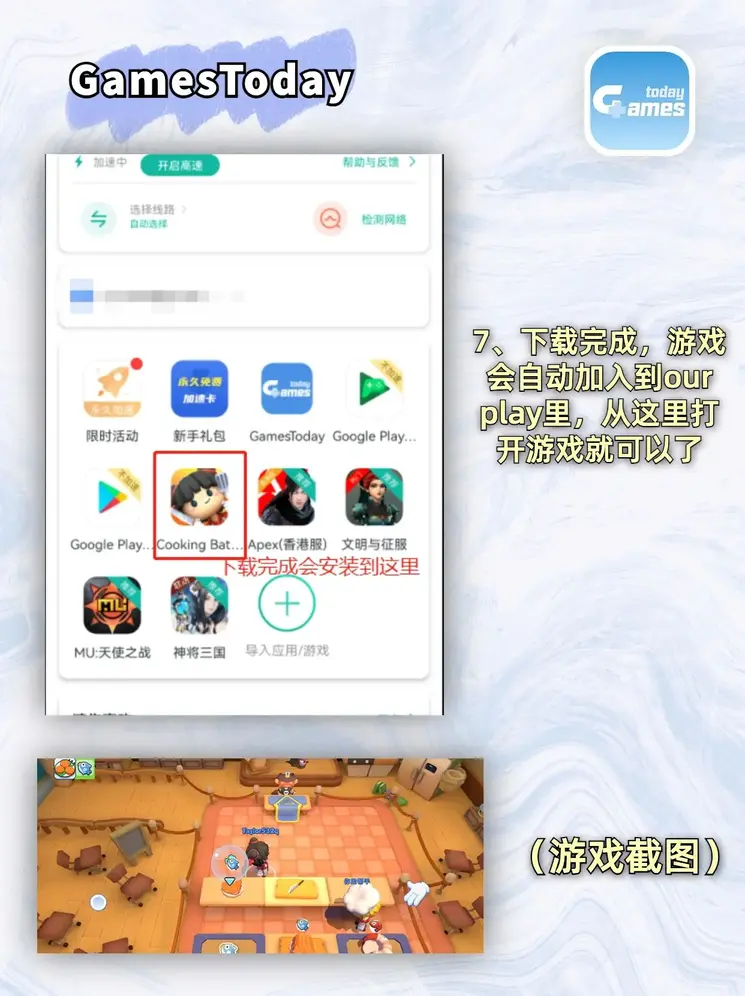 pg官方网站入口截图3